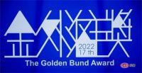 天晟设计机构 | 斩获2022第十七届“金外滩”奖·最佳餐饮空间奖-铜奖