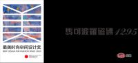 红棉奖 | 最美时尚空间设计奖2020年度榜单公示