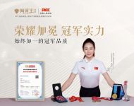 阿育王家居签约世界冠军朱丹，冠军品质值得信赖