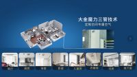 金九银十装修季，为什么这么多人选择大金空调