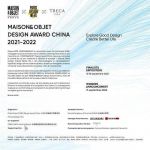 设计无界,相融共生,法国TRECA崔佧高定床垫将中国优秀设计带到巴黎