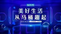 车建新：今后中国老百姓的卫生间，比任何一个国家的卫生间都更文明