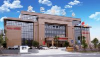 专访金巴利:25年老牌陶瓷企业,能否化危转机拥抱未来?