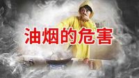 美大集成灶保护肺部，抵制油烟