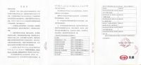 消费者投诉付款拿不到货 顾家品牌方回应：坚定与消费者站在一起，支持消费者依法维权，维护消费...