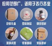泰拓水晶标打印覆膜一体机如何助力包装定制，为产品赋能？
