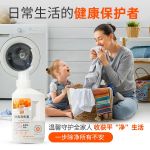 姥姥说消毒洗衣液重新定义衣物清洁
