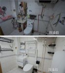 京东居家适老:即时输出VR设计方案、72小时极速换新