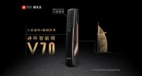 七星迪拜  解锁世界：好太太智能锁V70