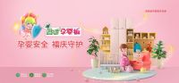 精致安全家居的优选，福庆ENF亲肤级孕婴板请签收！