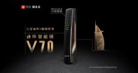 好太太智能锁V70:四代升级 科技臻品