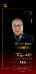 ​知名设计师孙天文点评「2022设计师严选品牌TOP10」AEG：一流的技术、Ding尖的...