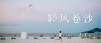 【领绣·菁华】2022窗帘秋冬新品轻风卷沙，回归自然的简素之美