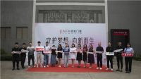 守护梦想 向新而生｜怡发门窗新品媒体见面会圆满落幕