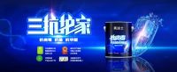 艺术漆一线品牌丨美涂士致力研发抗病毒涂料，守卫家居环境健康！