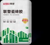 联塑瓷砖胶以优越品质响应新规，为美好人居生活赋能
