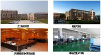 追求卓越，共谱华章！东仪光电－中国光谱仪的缔造者
