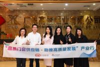 30余年品质沉淀立标杆 新浪家居2022品质门窗供应链产业行走进高登铝业集团