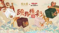 德力西电气家居二次携手颐和园，“初心不变，颐路精彩”认真讲好品牌故事