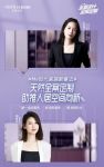 持续发力全案定制赛道，欧铂丽携手明星设计师强势出圈