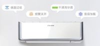 台风之后小心秋老虎来袭 大金空调教你换季正确使用空调