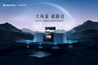 火星人迎战双11亮“新牌”,新品ET50究竟有何过人之处?