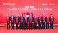 做一樘门将近用600多项专利，业内专利排名高到广告法不让说！ ——行业首家上市企业王力的技...