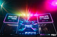 有品life不一young丨米兰纳2023新品重磅发布！