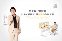 您的孩子坐对了吗？光明园迪儿童学习桌椅专业守护孩子健康