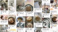 美的研发养生壶不糊底黑科技，破解行业糊底难题
