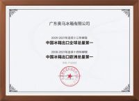 保鲜技术领跑行业！奥马冰箱黑科技大赏