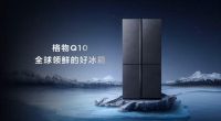 TCL白家电发布冰箱Q10，独有的分子保鲜科技吸睛