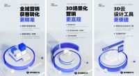 每平每屋设计家为装企献上“装销云”突围营销获客困局