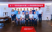 “大业美家一定会成为行业翘楚，华理骄傲”