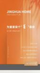 【领绣·菁华】国庆假期，不如为家人装点小家