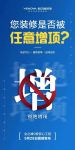 施工0增项!业之峰“被动增项,全部免费”