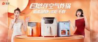 厨电“新贵”品牌悠伴与微盟达成合作，以智慧零售推动高增长态势