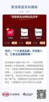 快讯 | 「十大家居品牌」评选第六日，汇泰龙连续霸榜第一