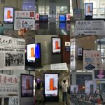 十周年庆典-乐臣木门“多维度”品宣战略发布-提升品牌新高度
