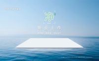 比“佛山陶瓷”更具含金量，特地上榜“佛山标准产品”意味着什么？