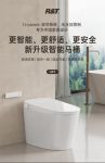 瑞尔特UX7马桶：U-power湃冲系统，一级标准，轻松如厕