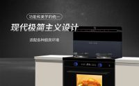 美大集成灶治好你的厨房强迫症，这股风一定要跟上！