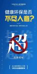 环保0超标！业之峰“环保不达标，全额退款”