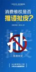 售后0推诿！业之峰“阳光售后，十年质保”