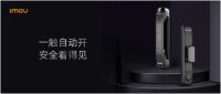 6大硬科技加持，乐橙视频锁V7一肩挑起家庭防护