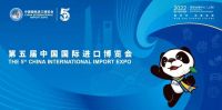 雷神等离子科技，上海进口博览会防疫工作服务商