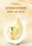 衣物柔顺剂新标准：不止柔顺固色，还要杀菌除螨