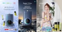 家电x护肤？云米跨界韩后实力宠粉花样破圈