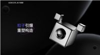 精准对味Z世代，ACECOOL粒子重塑让运动健康科技更加年轻化