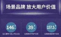 从三不卖到三项增长，三翼鸟是如何持续贴近用户的？